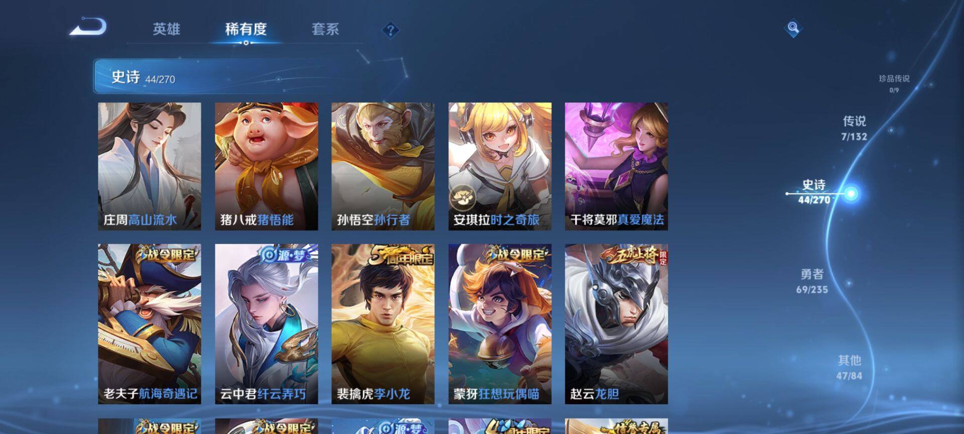 WZCMW4169915王者荣耀账号详情图6 WZCMW4169915王者荣耀账号详情图6