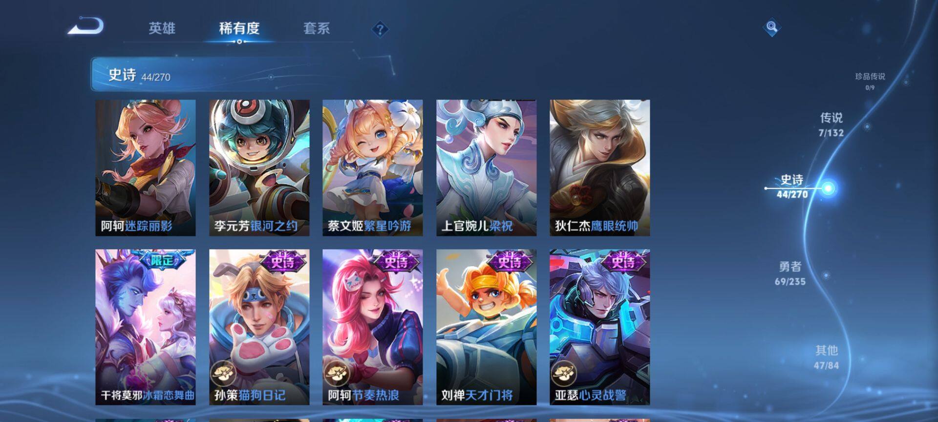 WZCMW4169915王者荣耀账号详情图7 WZCMW4169915王者荣耀账号详情图7