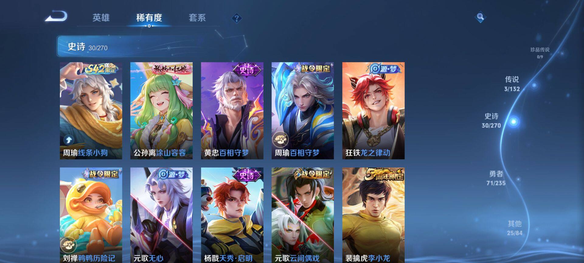 WZCMW4166563王者荣耀账号详情图5