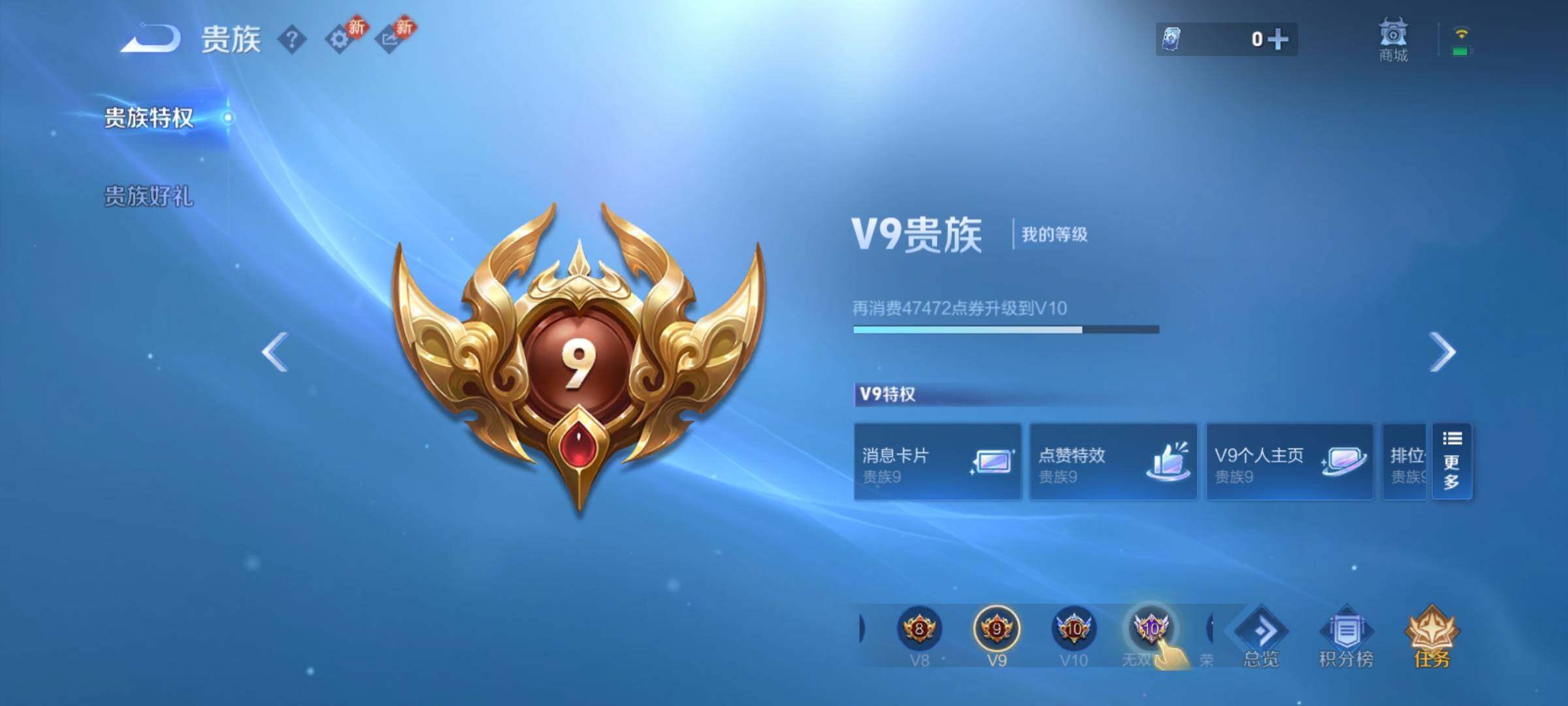 WZCMY4131062王者荣耀账号详情图27