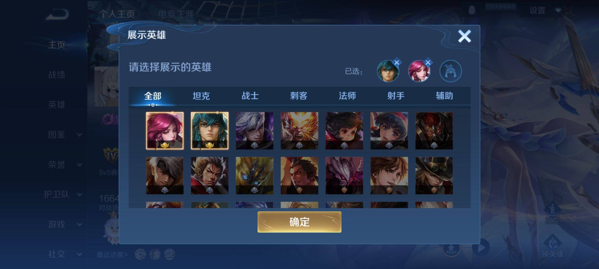 WZCMW4131177王者荣耀账号详情图3