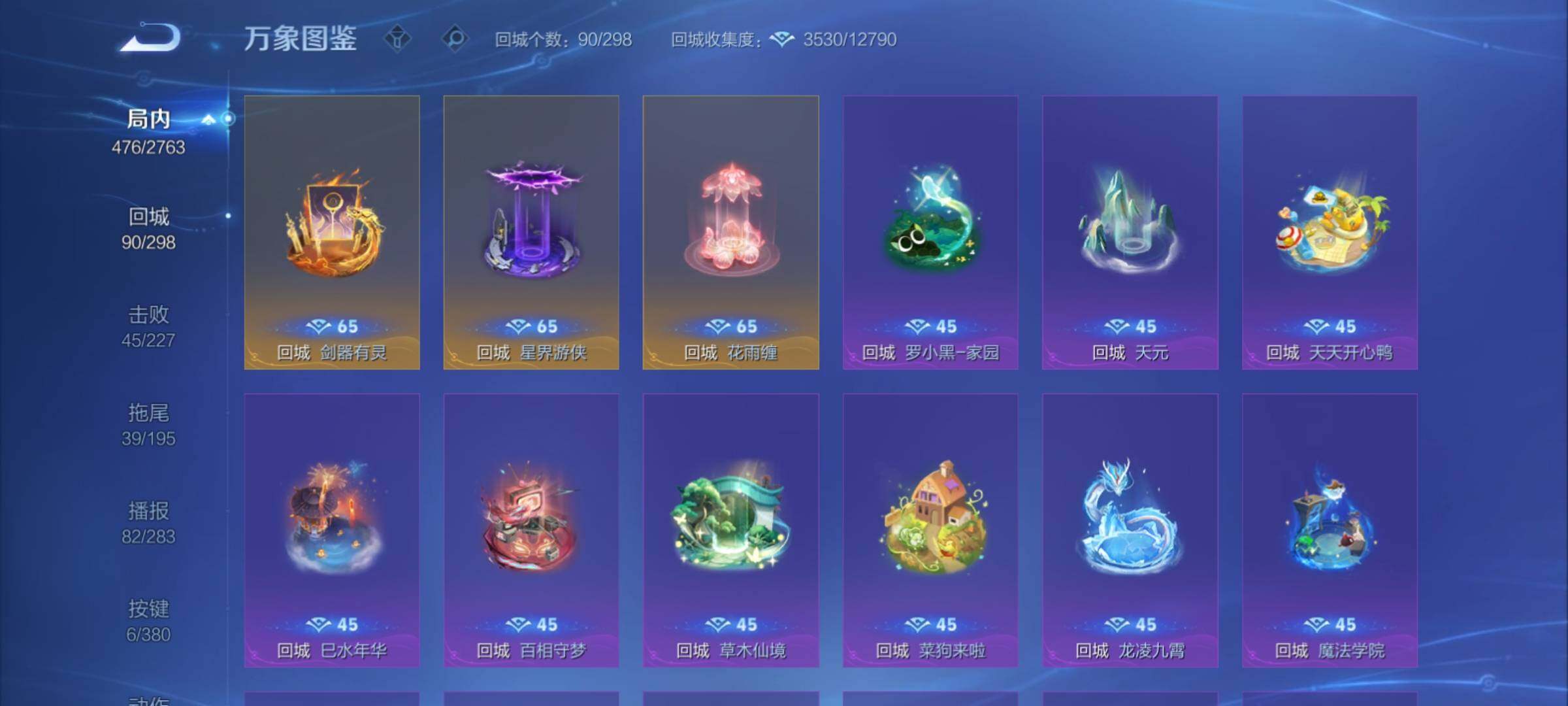 WZCMY4131062王者荣耀账号详情图19