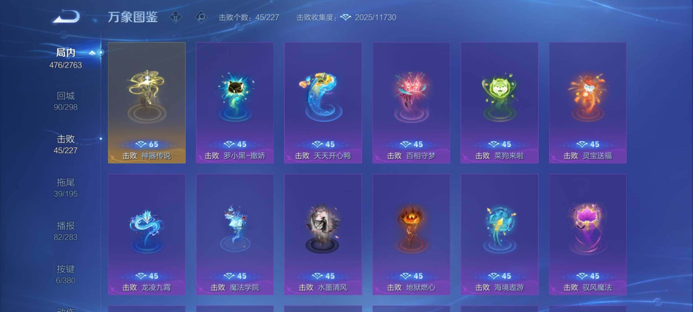 WZCMY4131062王者荣耀账号详情图20