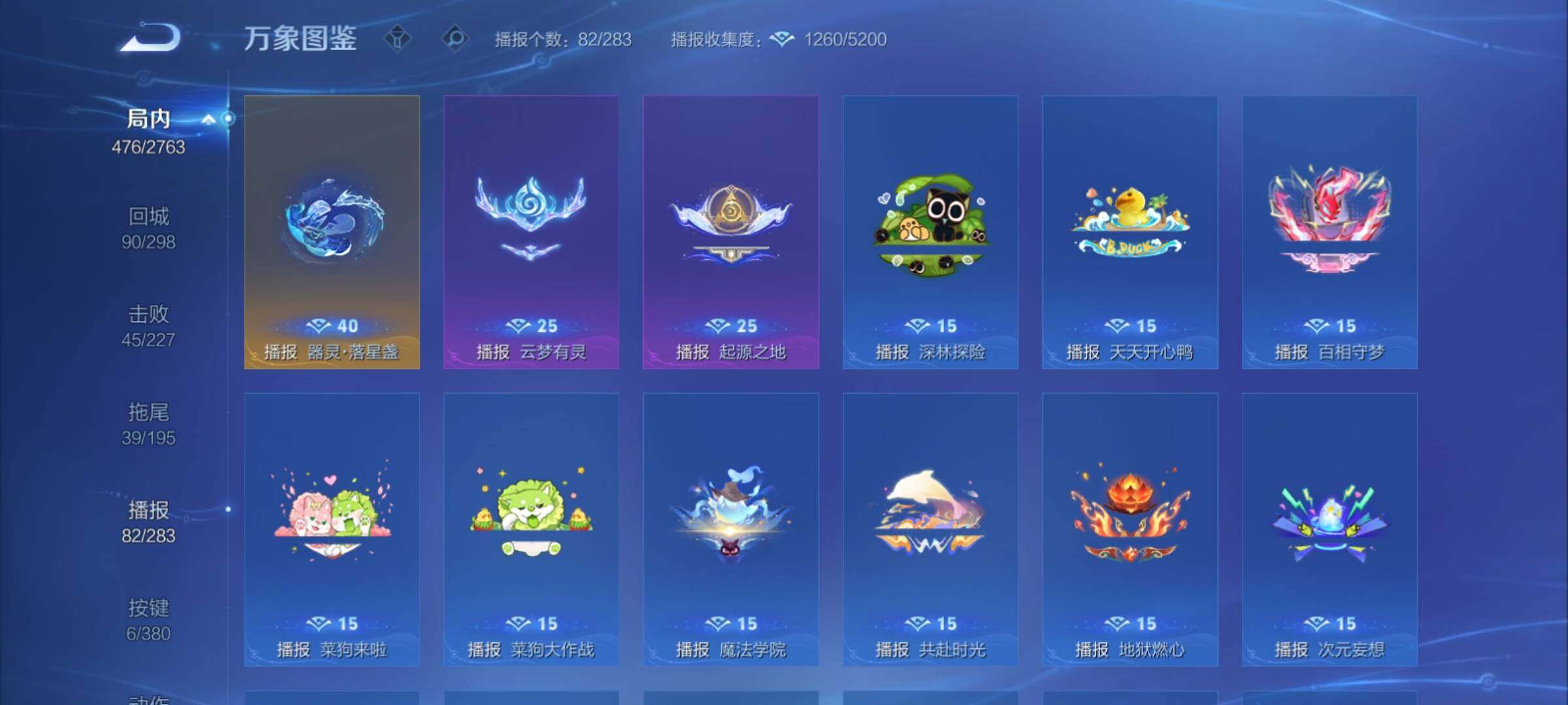 WZCMY4131062王者荣耀账号详情图22