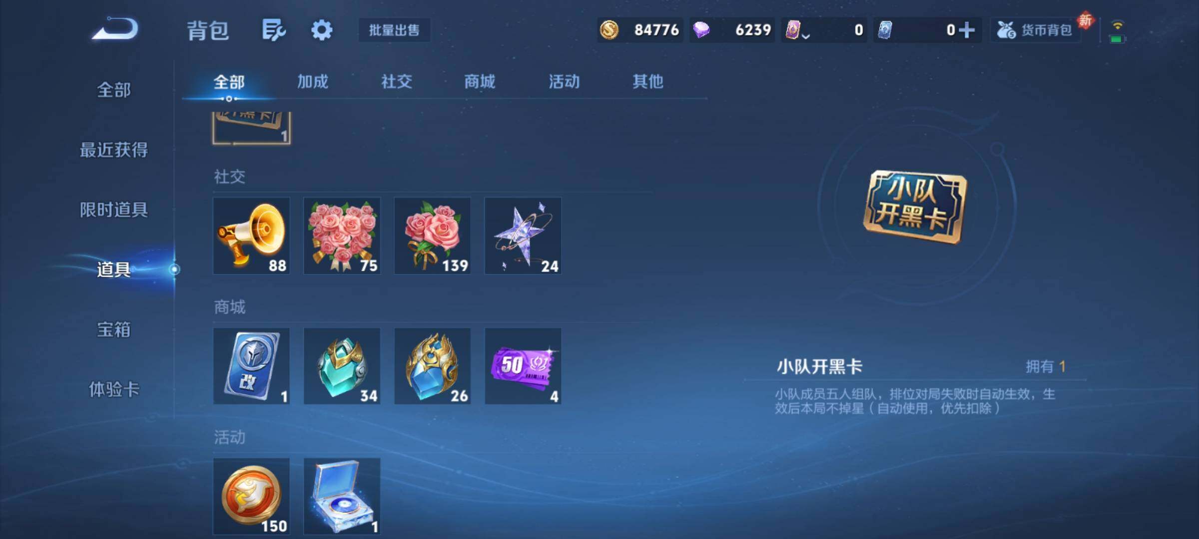 WZCMY4131062王者荣耀账号详情图26