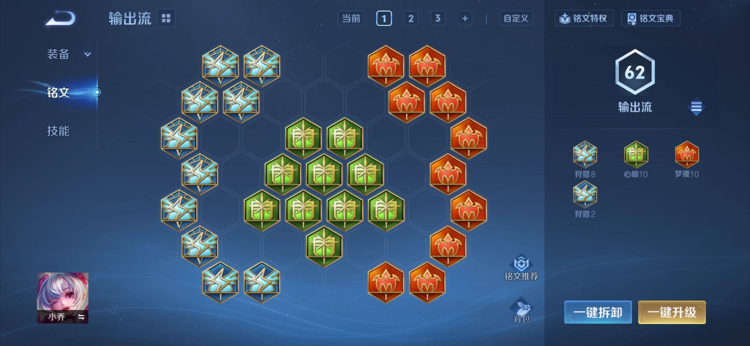 WZCMY4137188王者荣耀账号详情图18