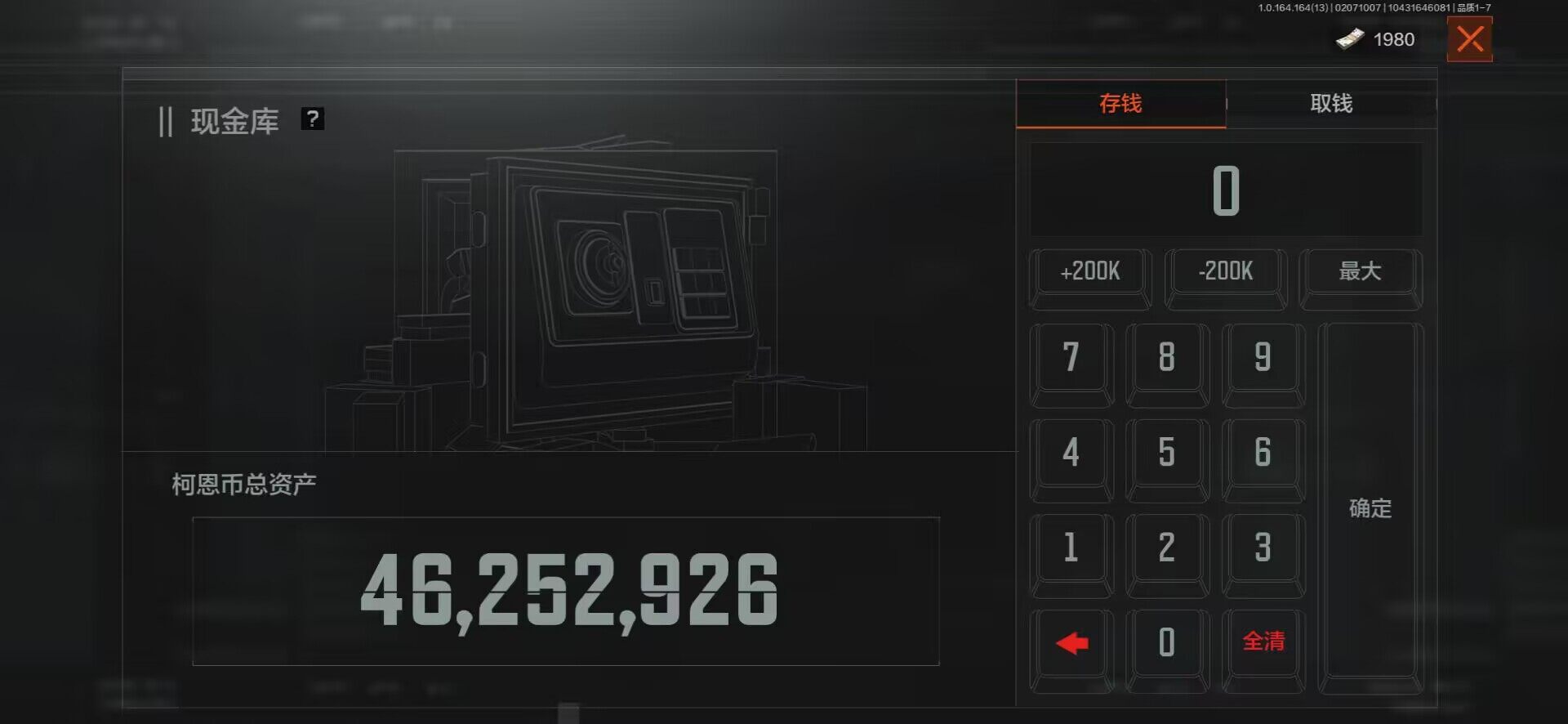 AQQM47613暗区突围账号详情图6