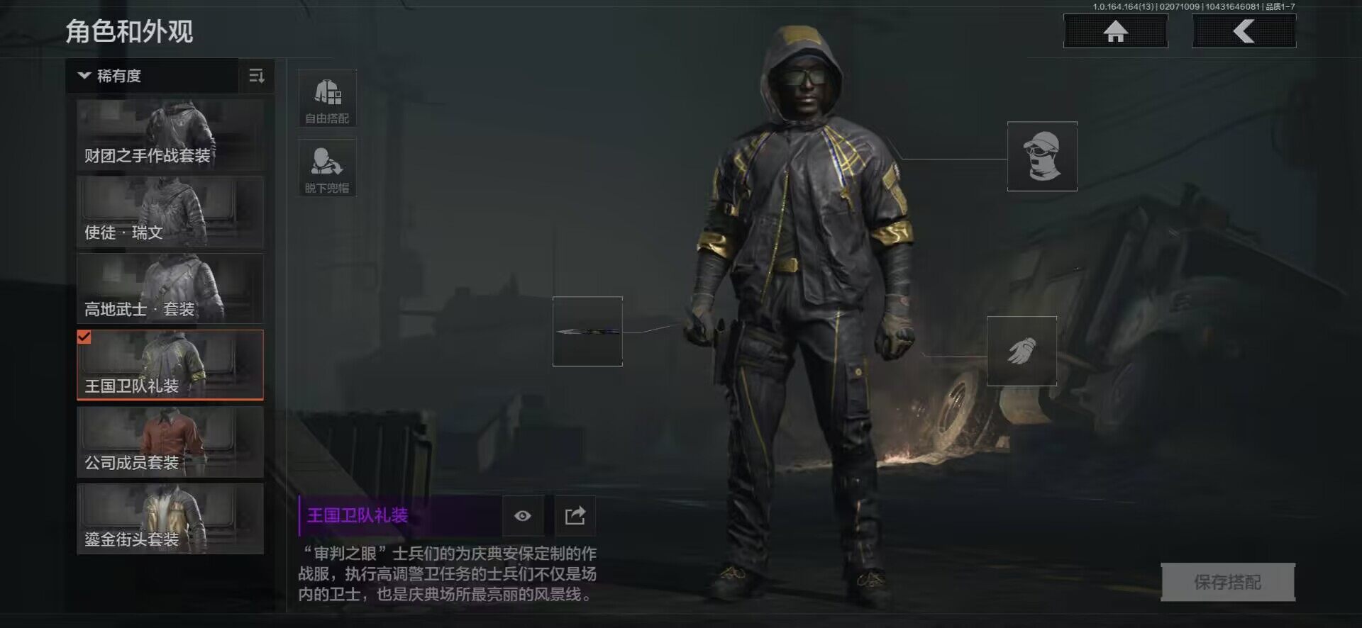 AQQM47613暗区突围账号详情图9