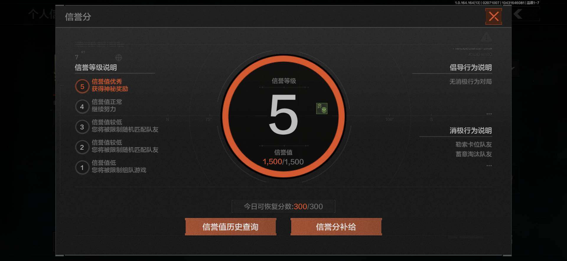 AQQM47613暗区突围账号详情图5