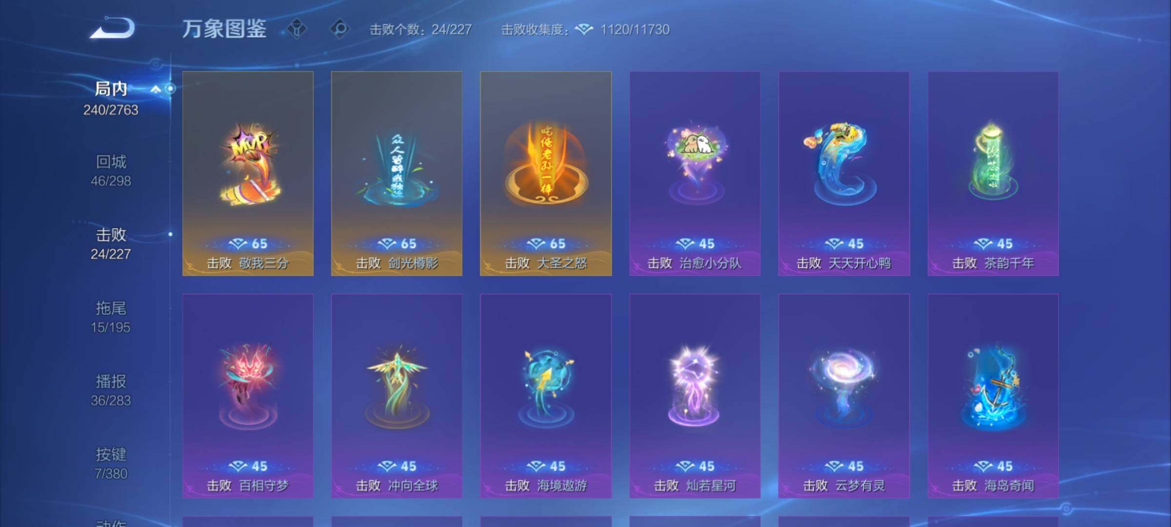 WZCMY4131088王者荣耀账号详情图19