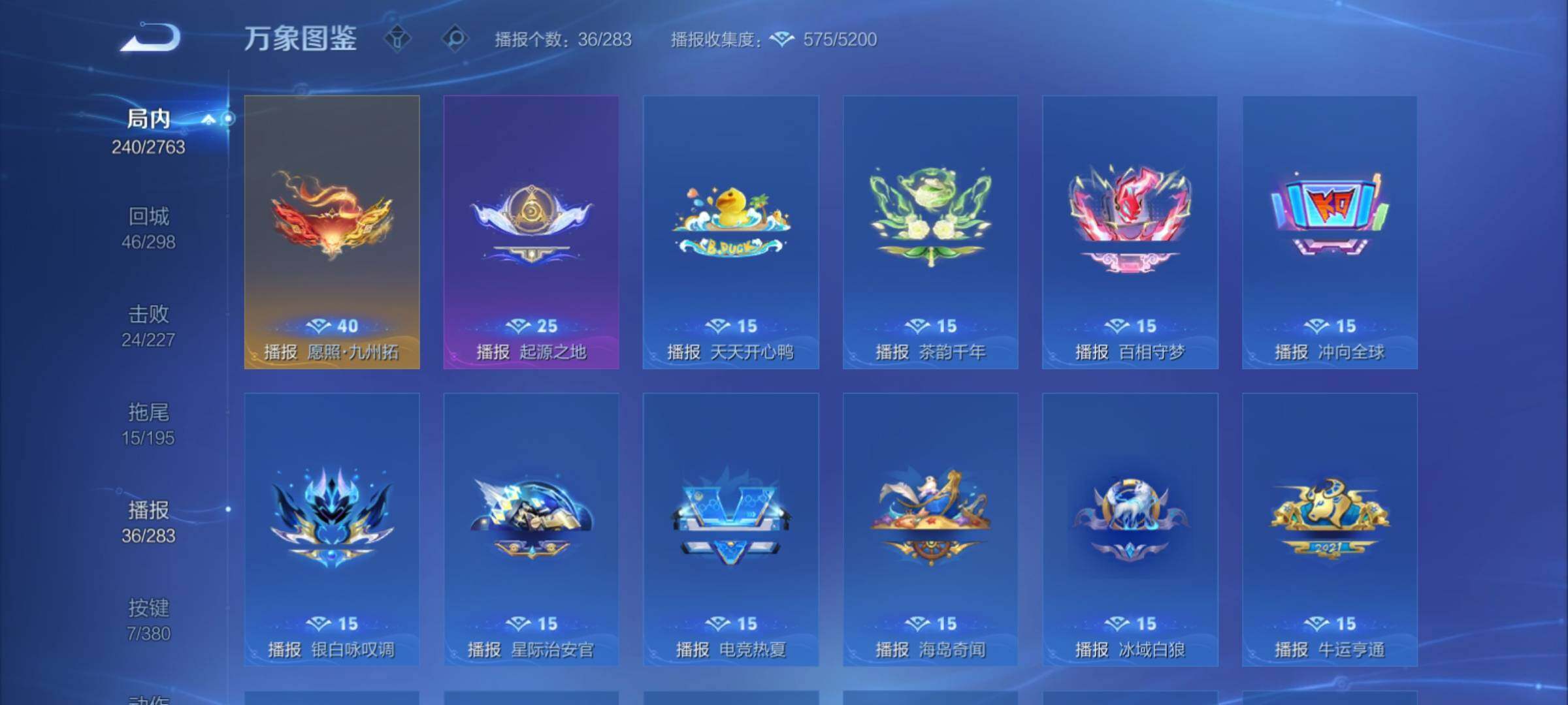 WZCMY4131088王者荣耀账号详情图20