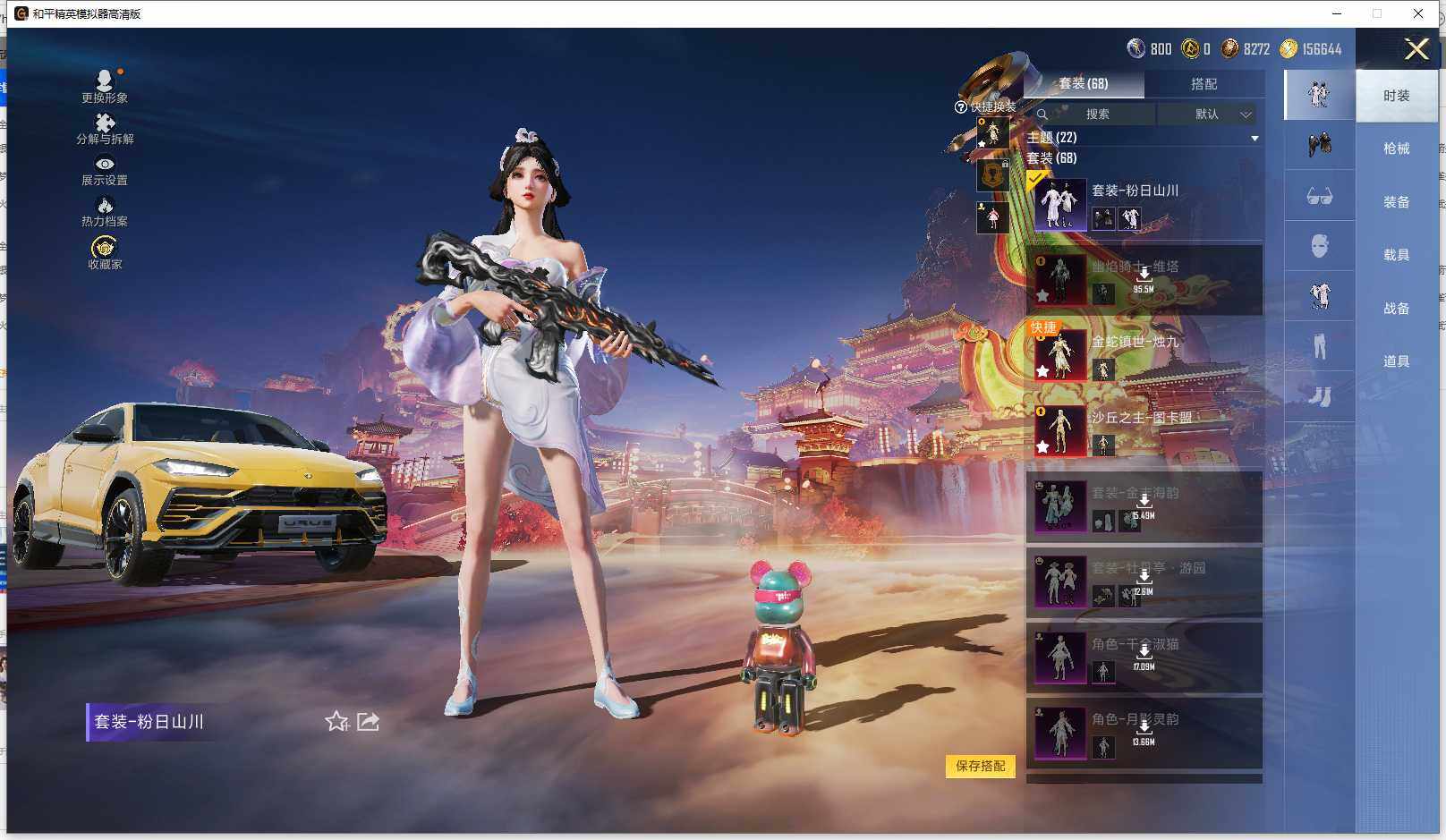 HPLX470197和平精英账号详情图7