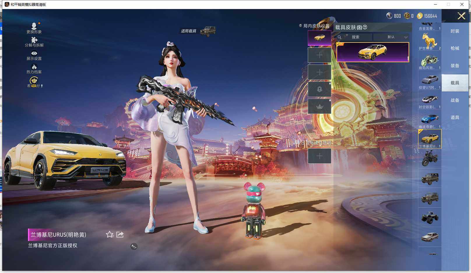 HPLX470197和平精英账号详情图8