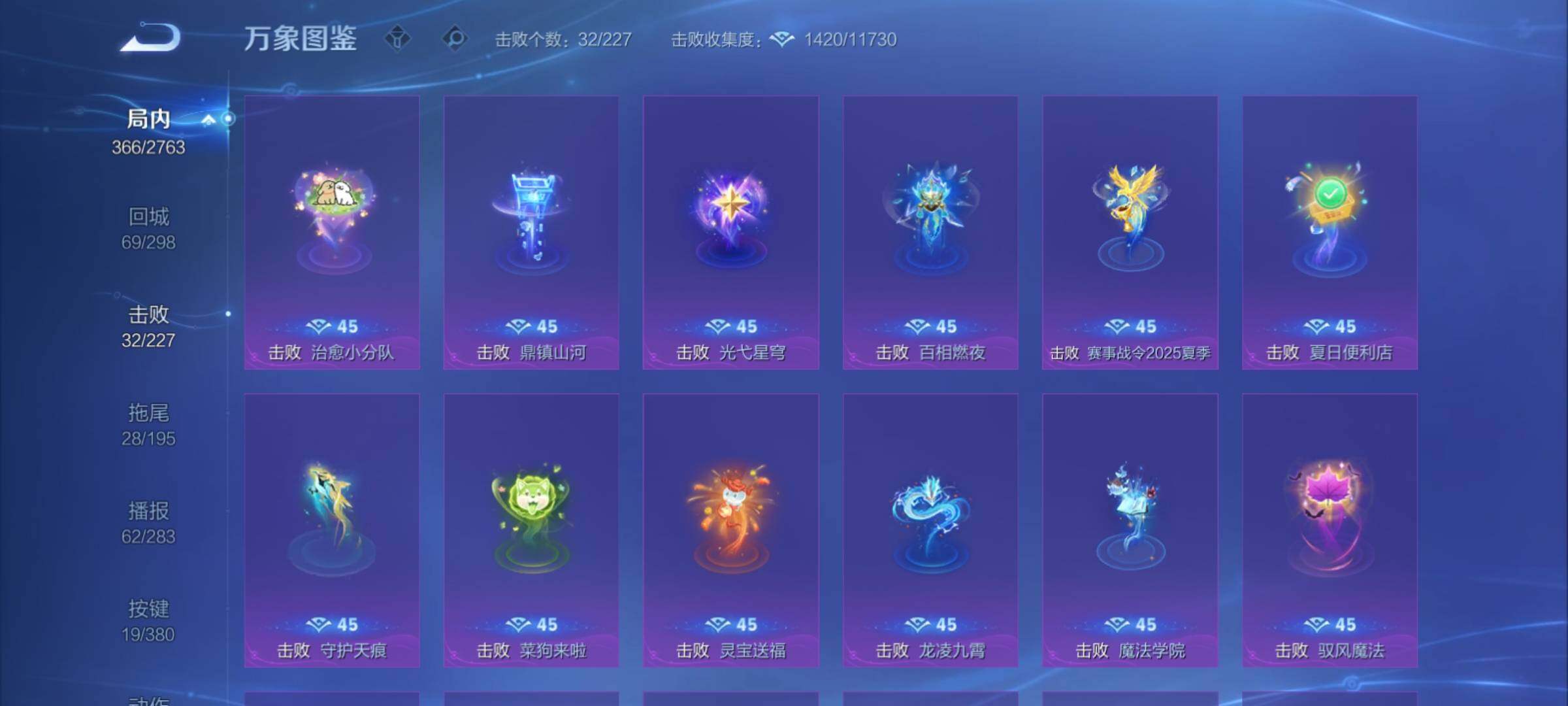 WZCMY4131117王者荣耀账号详情图20