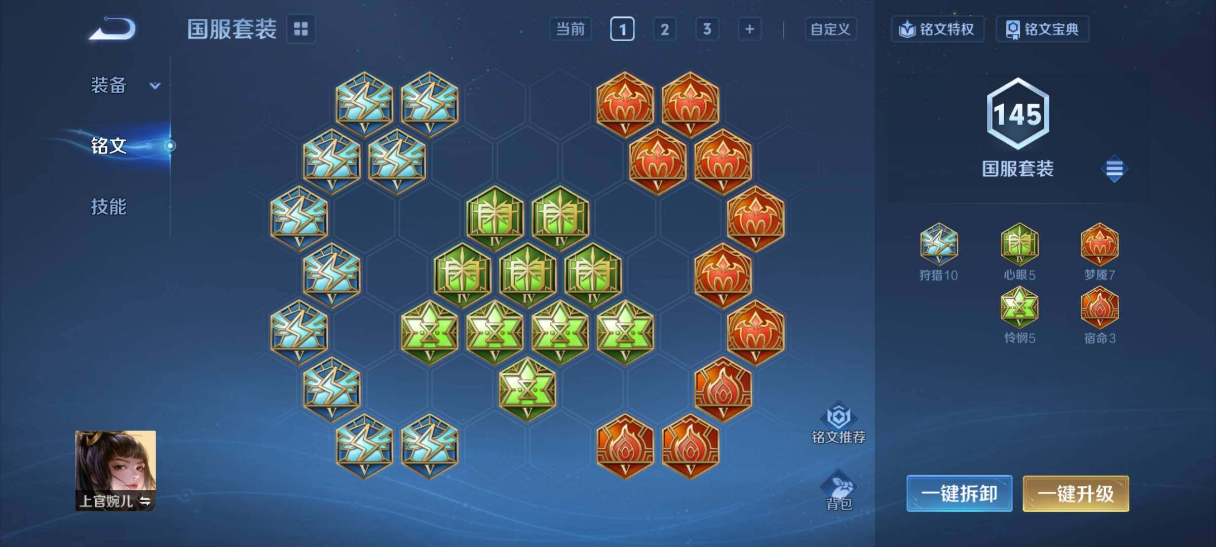 WZCMY4131152王者荣耀账号详情图14 WZCMY4131152王者荣耀账号详情图14