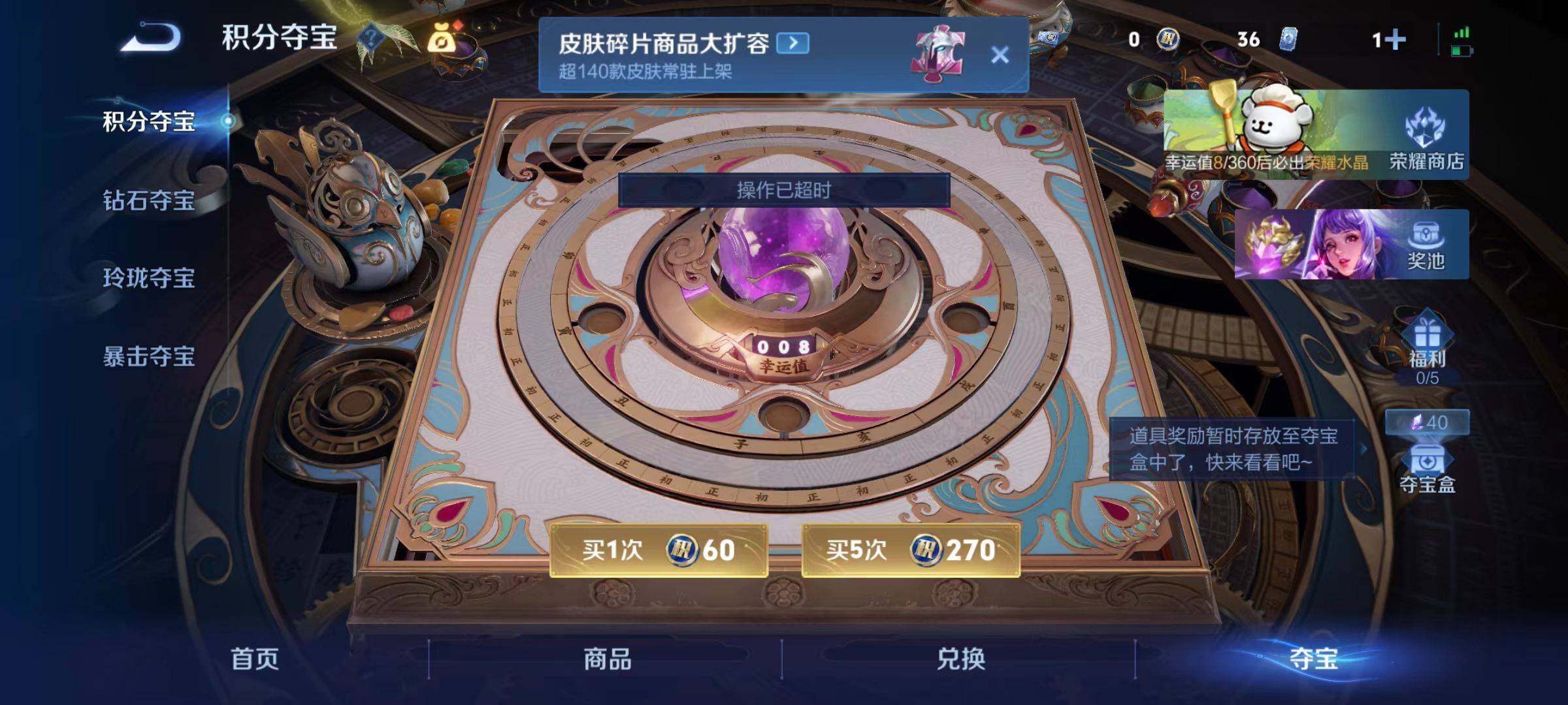 WZCMW4131274王者荣耀账号详情图7