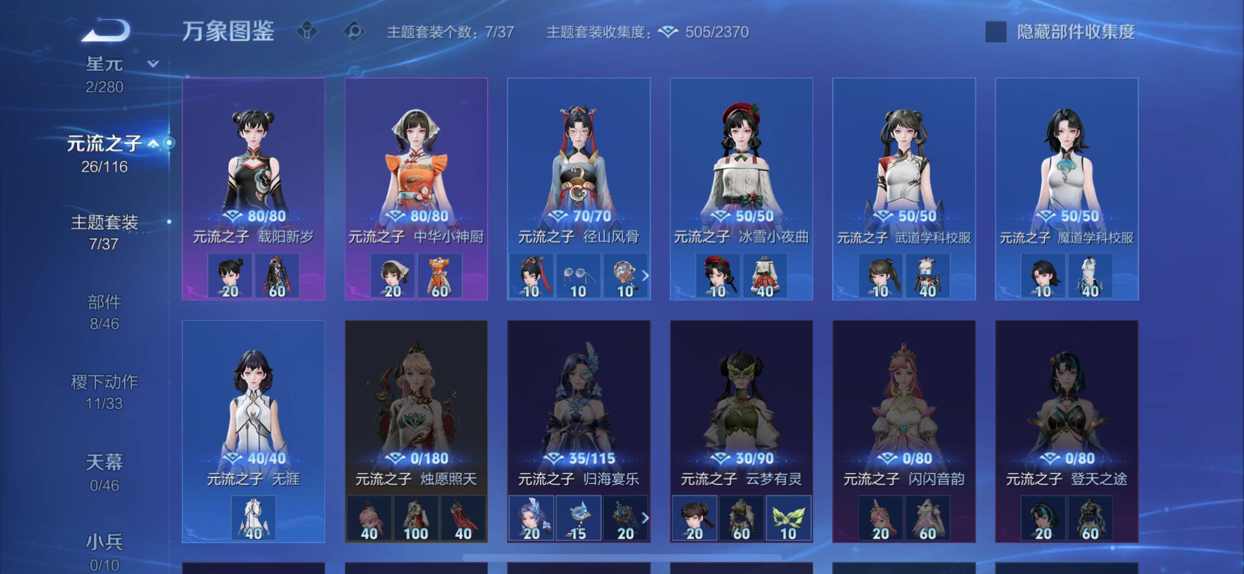 WZCMW4140462王者荣耀账号详情图10