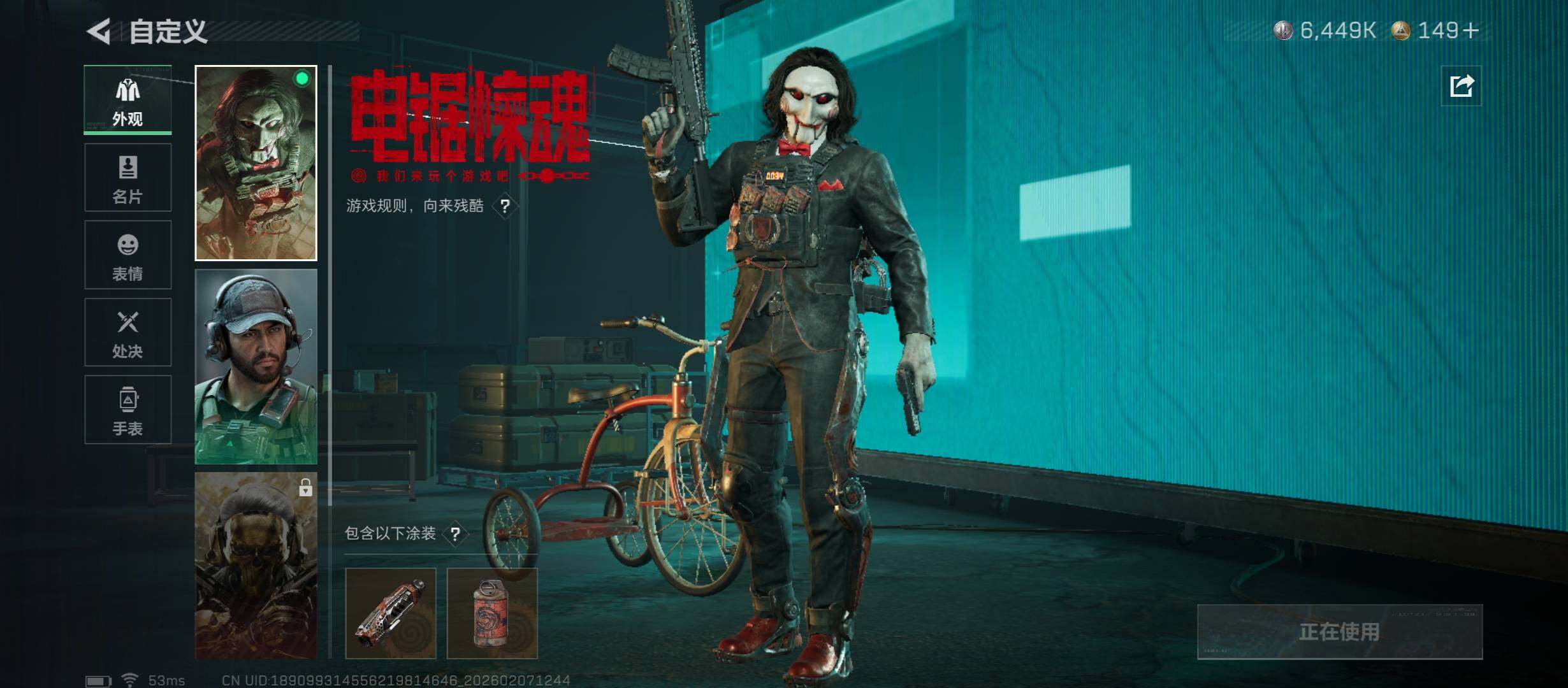 SJZCMW439239三角洲行动账号详情图7