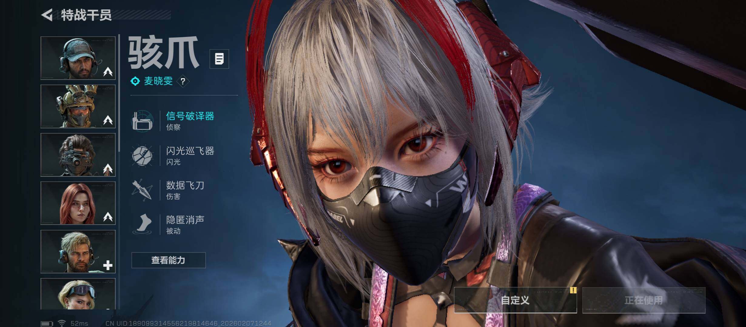 SJZCMW439239三角洲行动账号详情图10