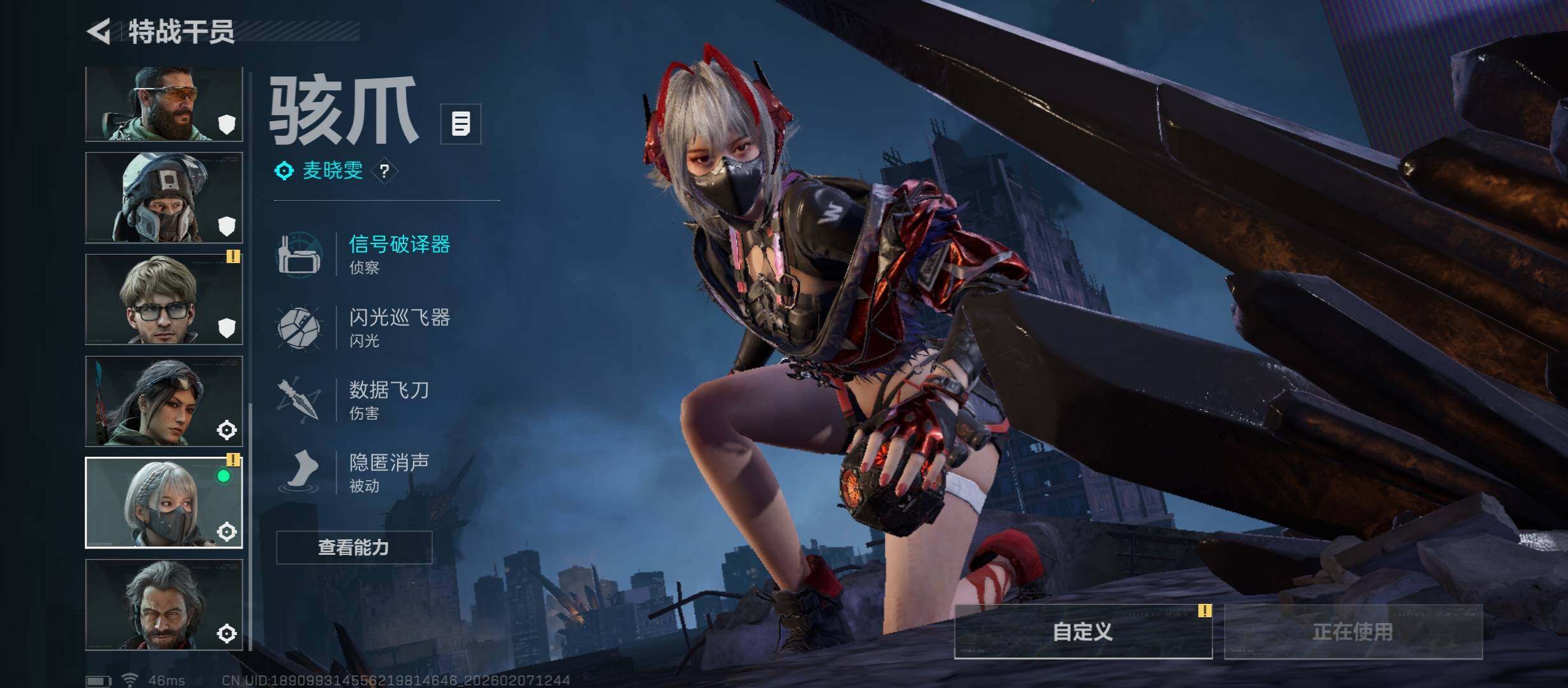 SJZCMW439239三角洲行动账号详情图11