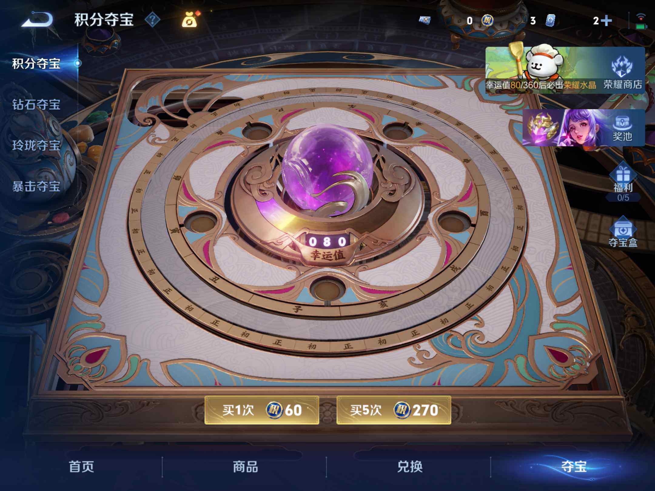 WZKG4136751王者荣耀账号详情图11