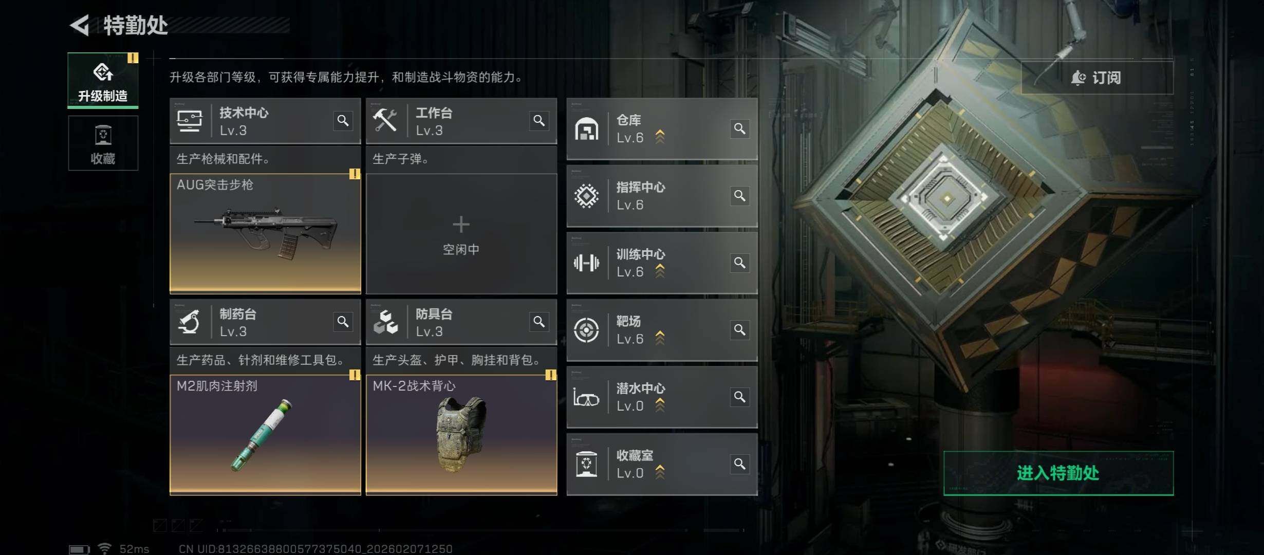 SJZCMW437408三角洲行动账号详情图4