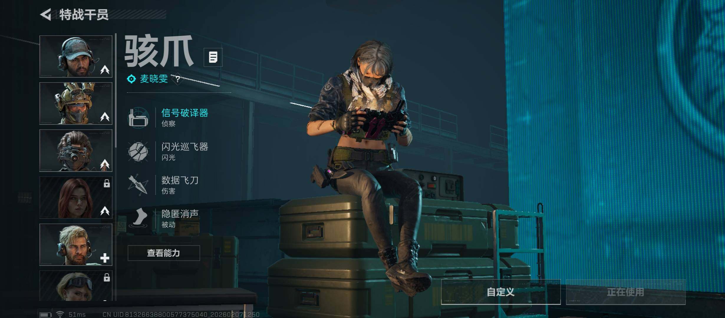 SJZCMW437408三角洲行动账号详情图6