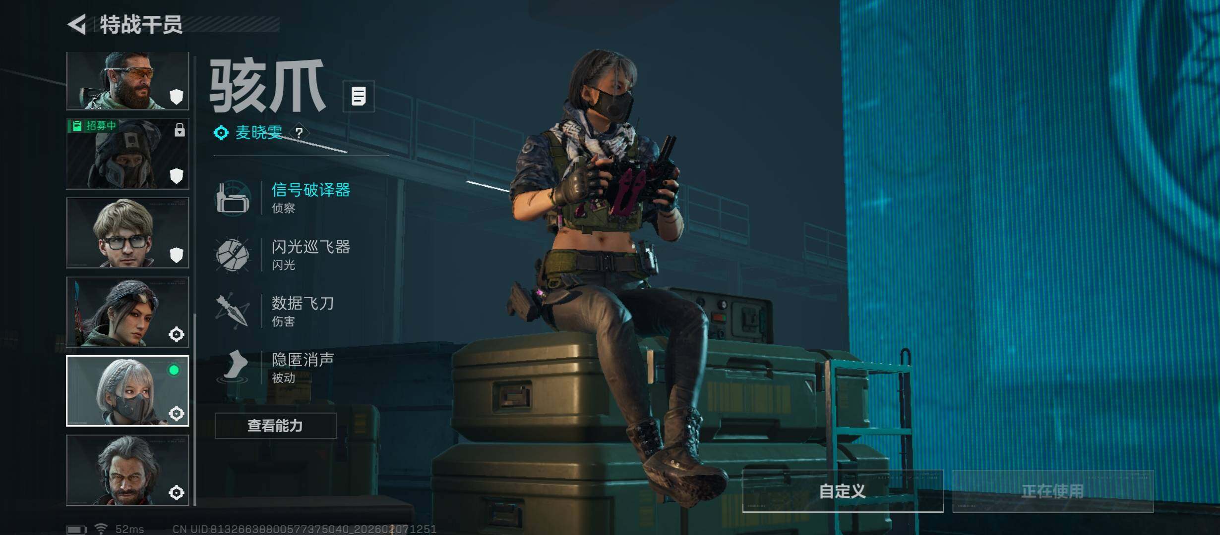 SJZCMW437408三角洲行动账号详情图7