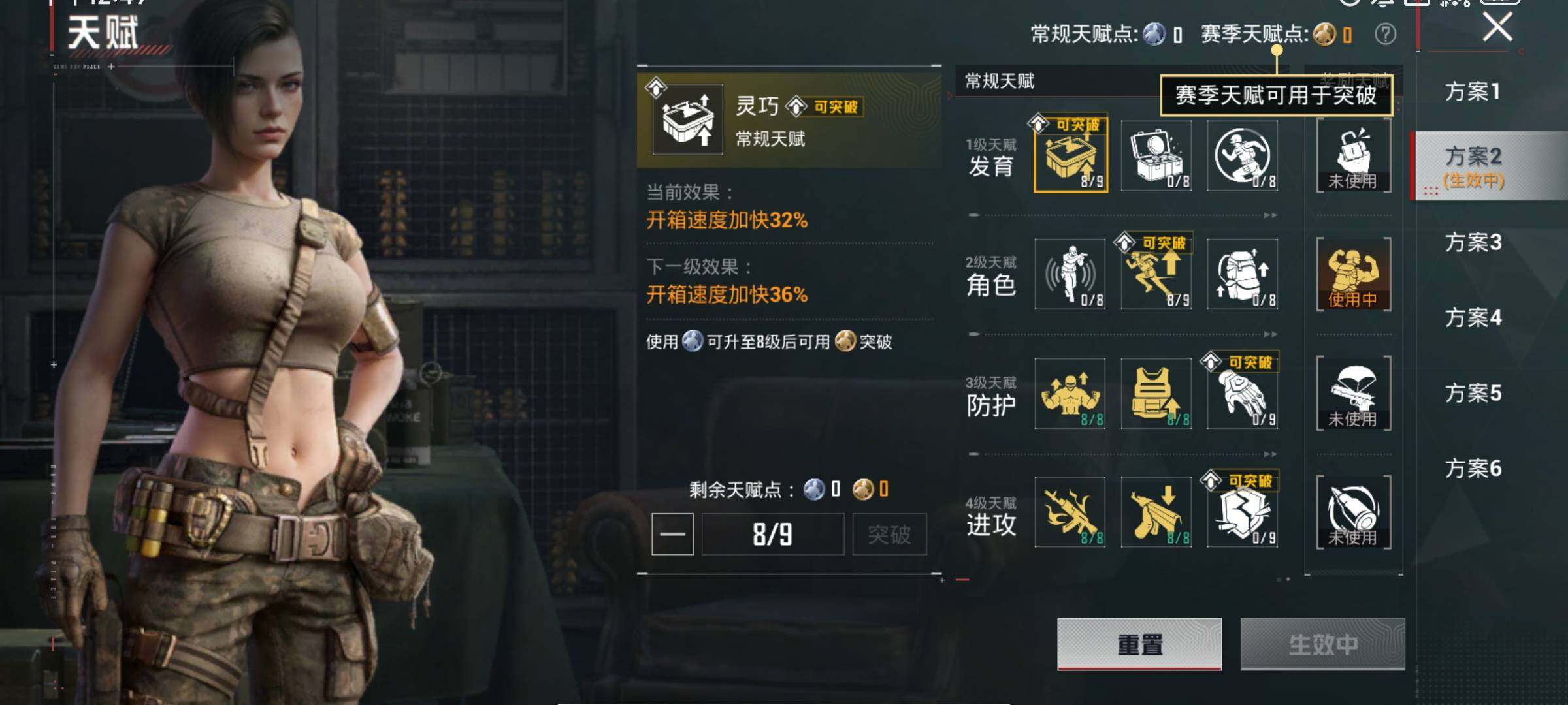 HPQM469639和平精英账号详情图16