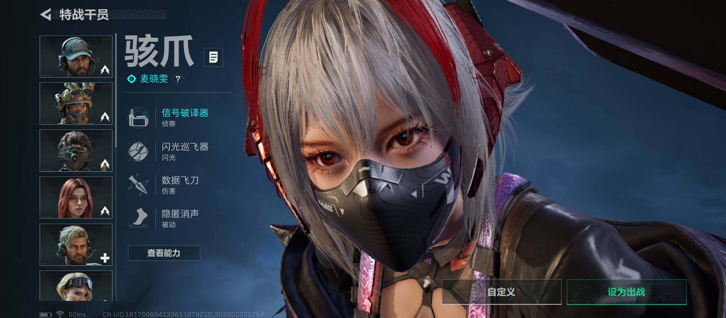 SJZCMW439234三角洲行动账号详情图10