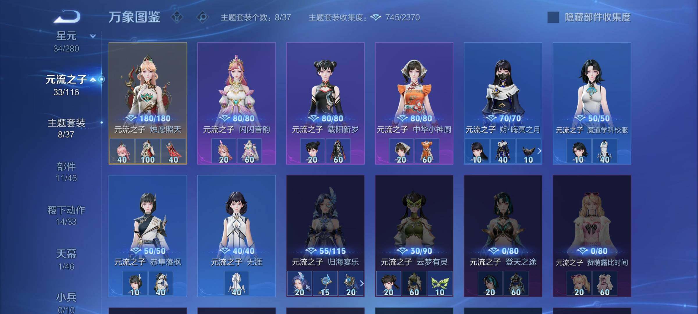 WZCMW4139921王者荣耀账号详情图13