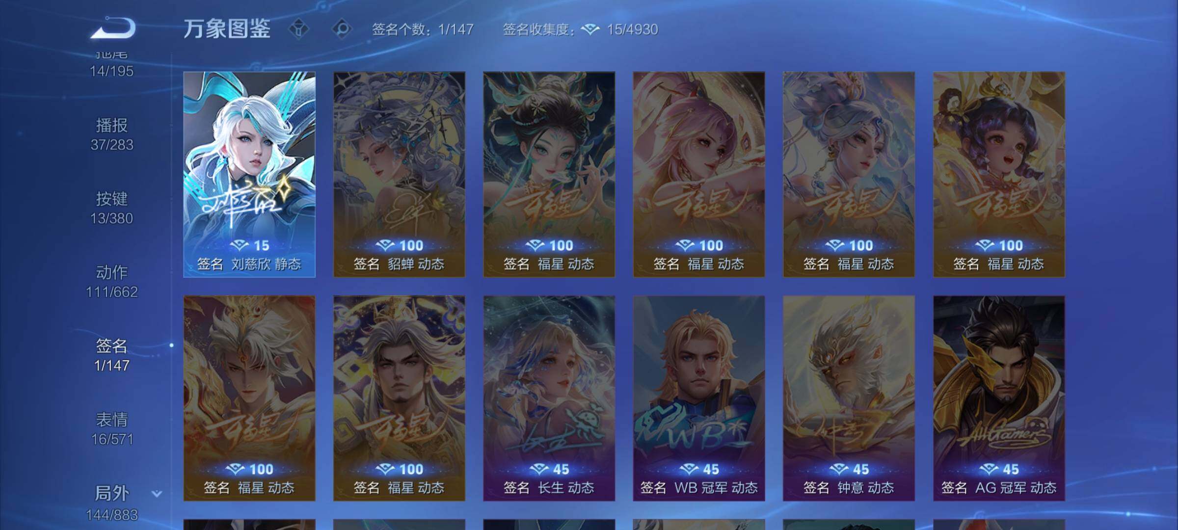 WZCMW4139921王者荣耀账号详情图16