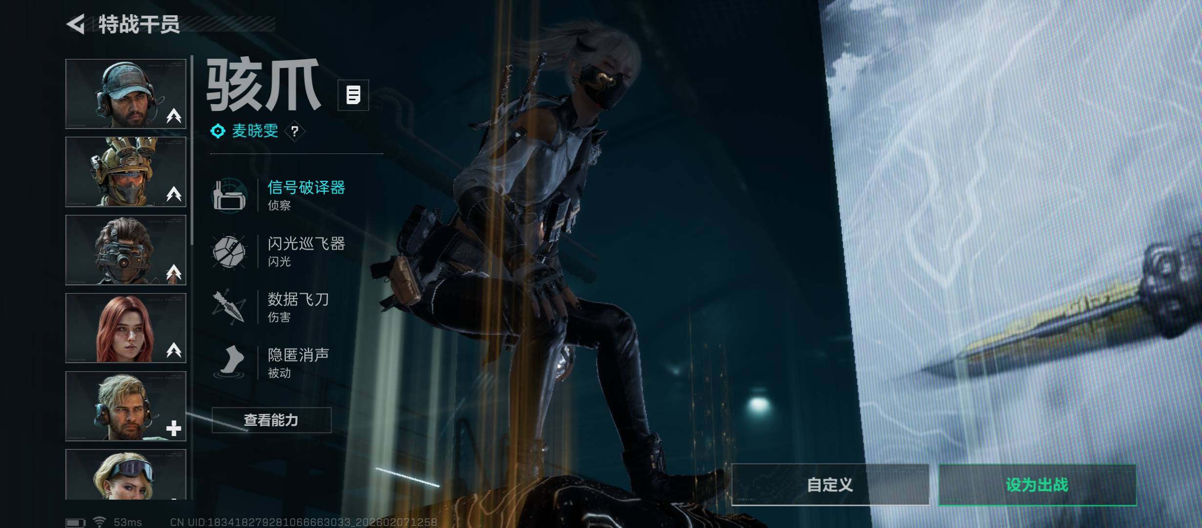 SJZCMW437375三角洲行动账号详情图13