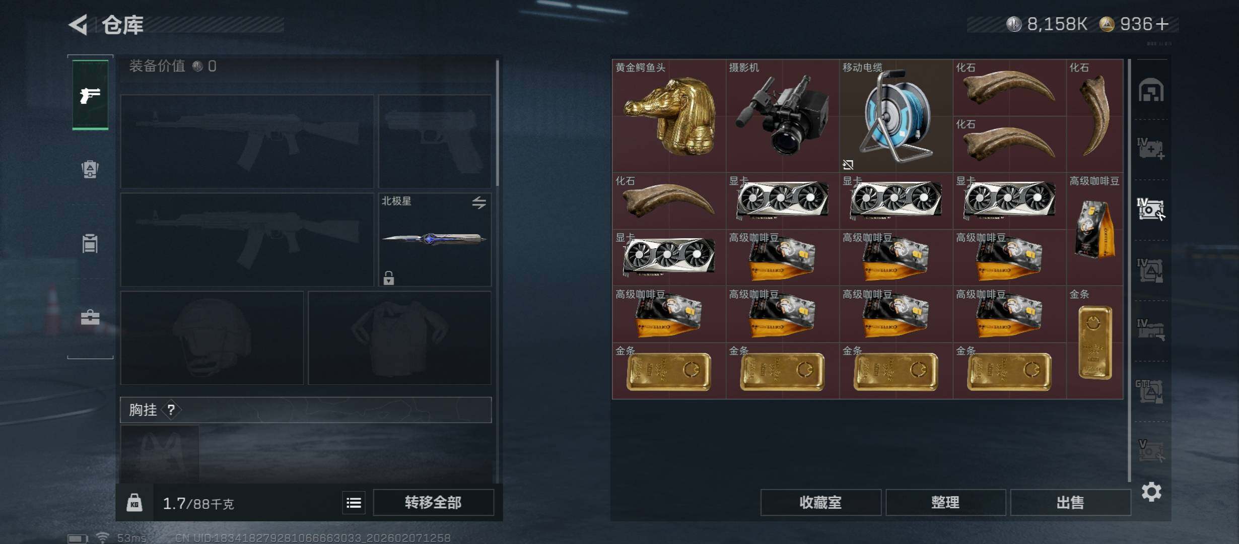 SJZCMW437375三角洲行动账号详情图26