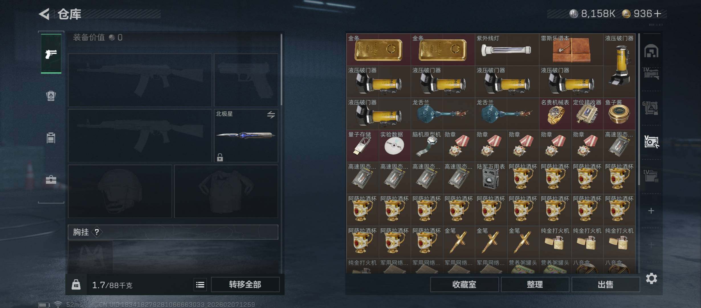 SJZCMW437375三角洲行动账号详情图30