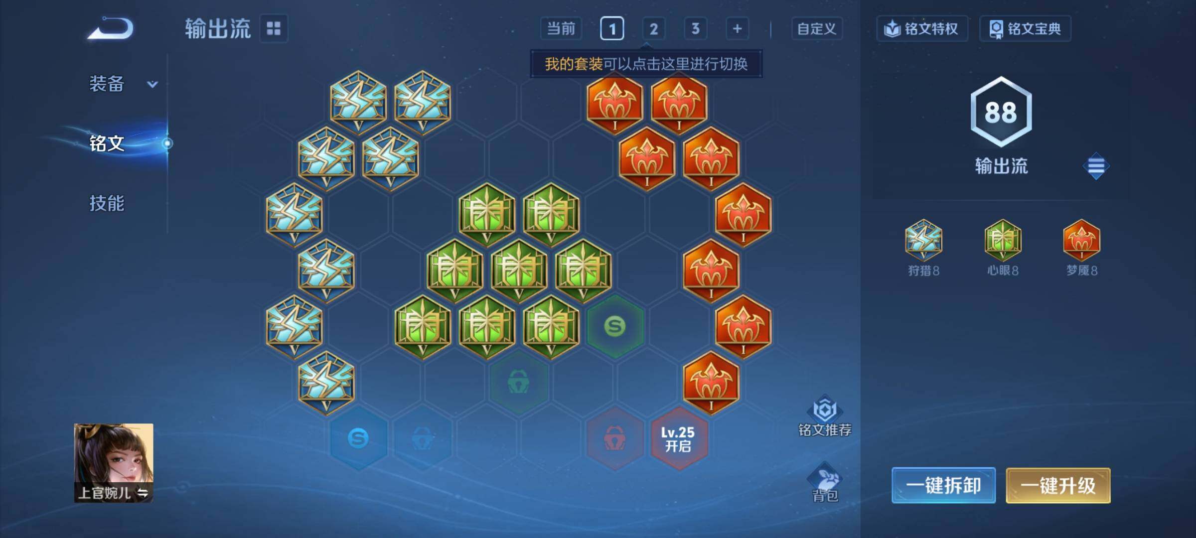 WZCMY4131156王者荣耀账号详情图9