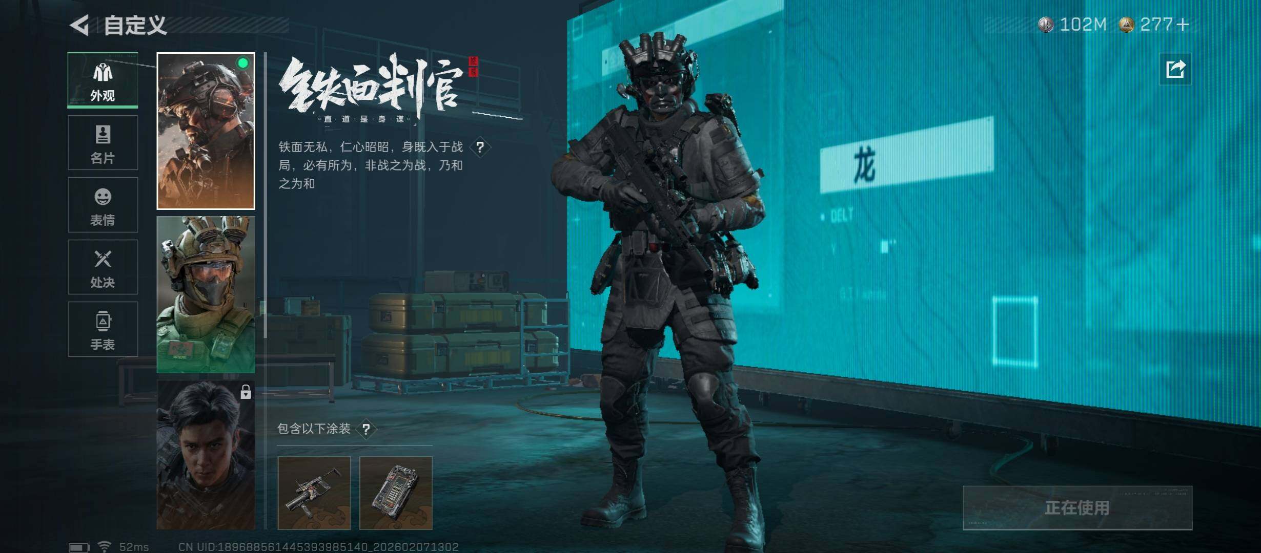 SJZCMW437391三角洲行动账号详情图8