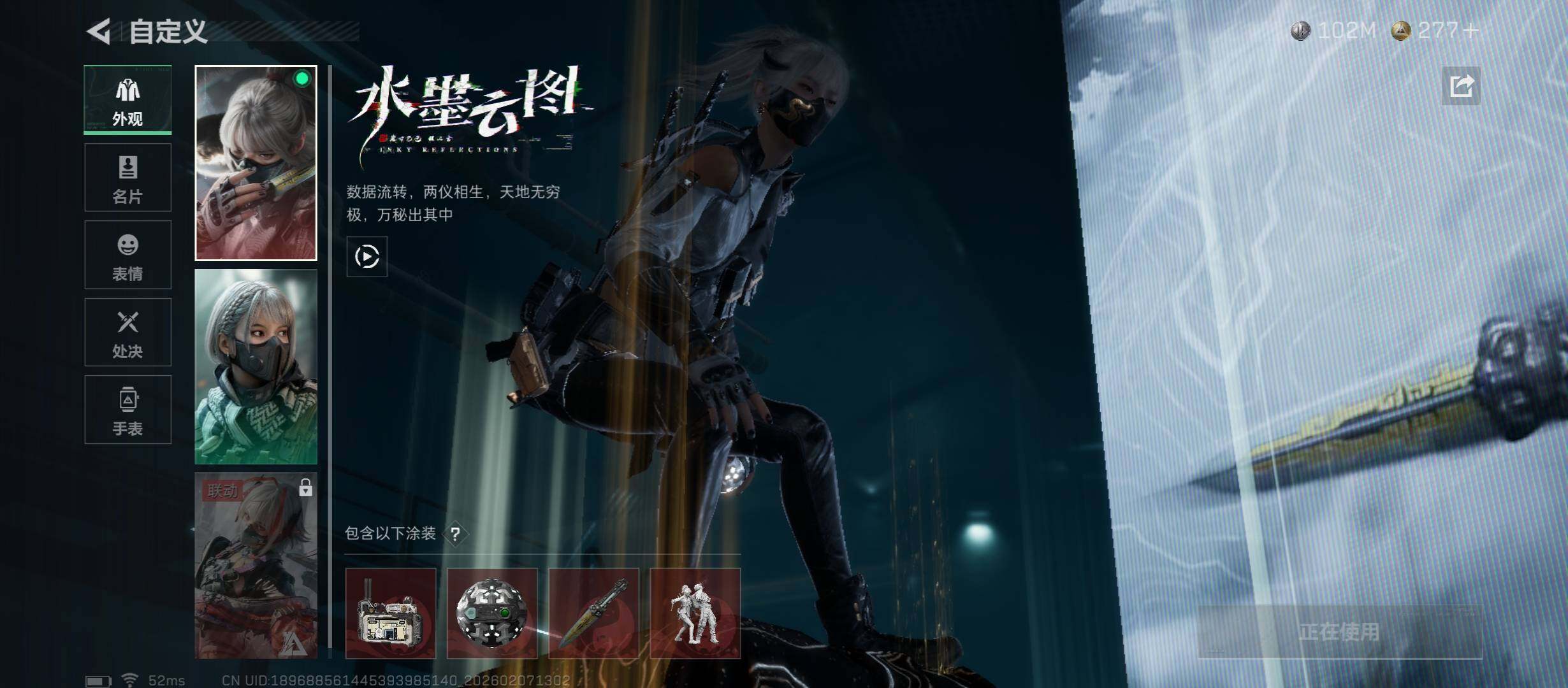 SJZCMW437391三角洲行动账号详情图10