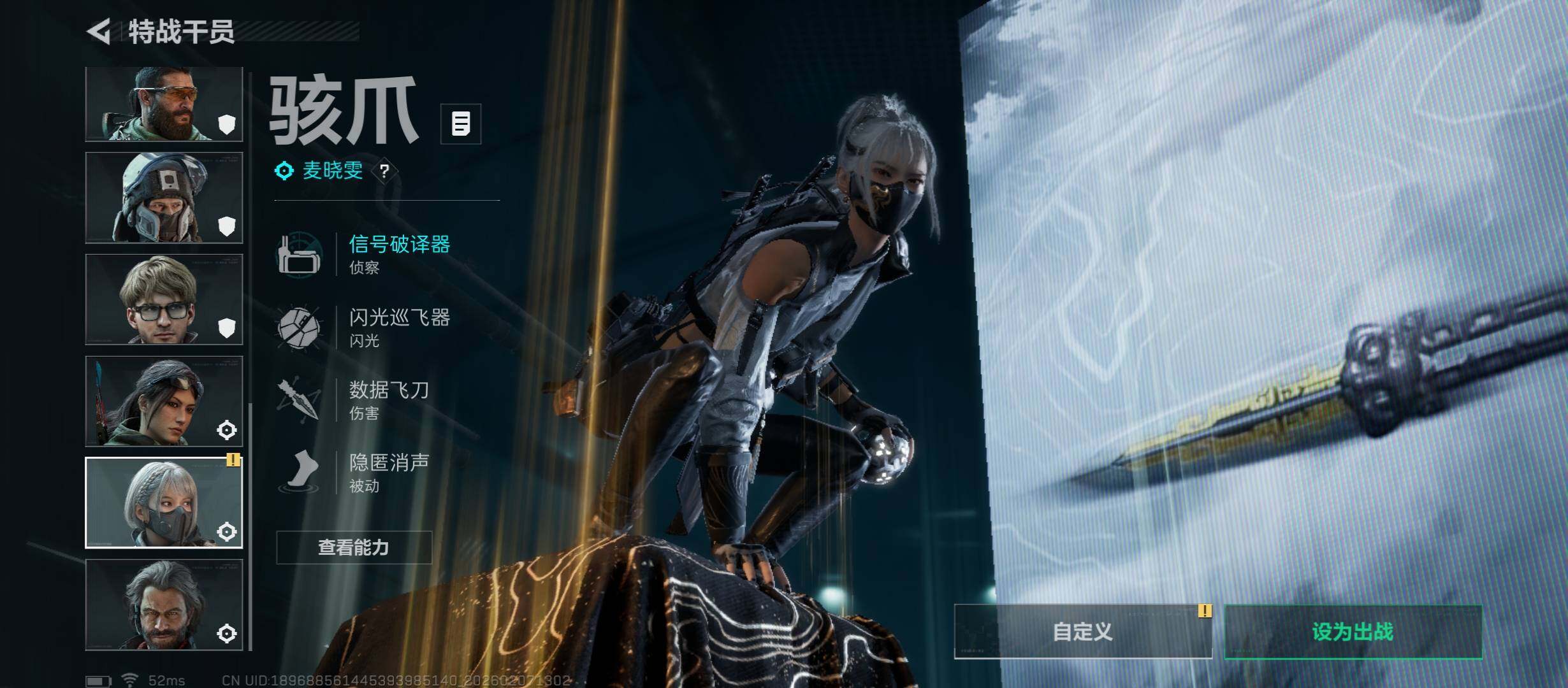 SJZCMW437391三角洲行动账号详情图12