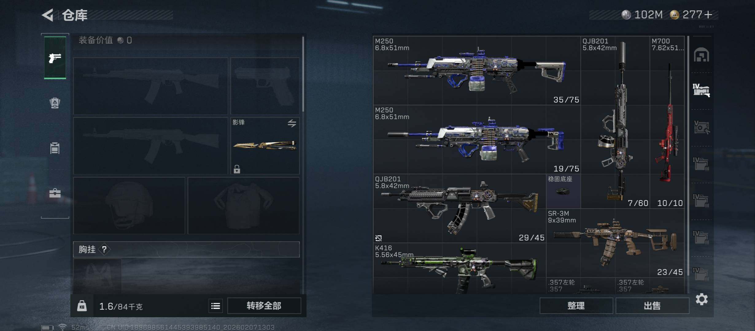 SJZCMW437391三角洲行动账号详情图21