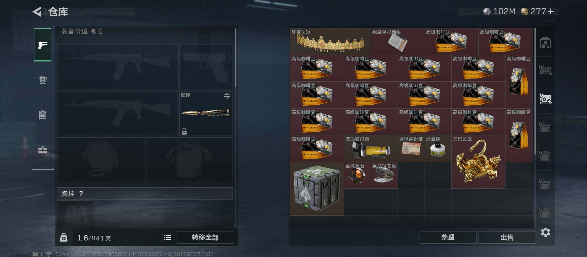 SJZCMW437391三角洲行动账号详情图22