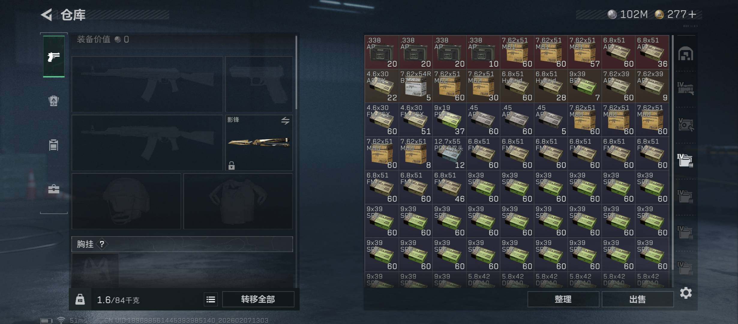 SJZCMW437391三角洲行动账号详情图23