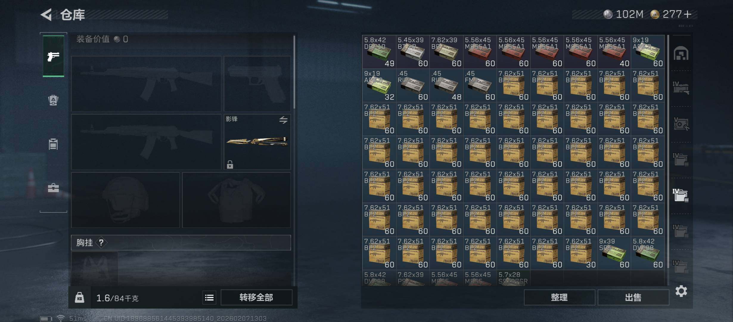 SJZCMW437391三角洲行动账号详情图24