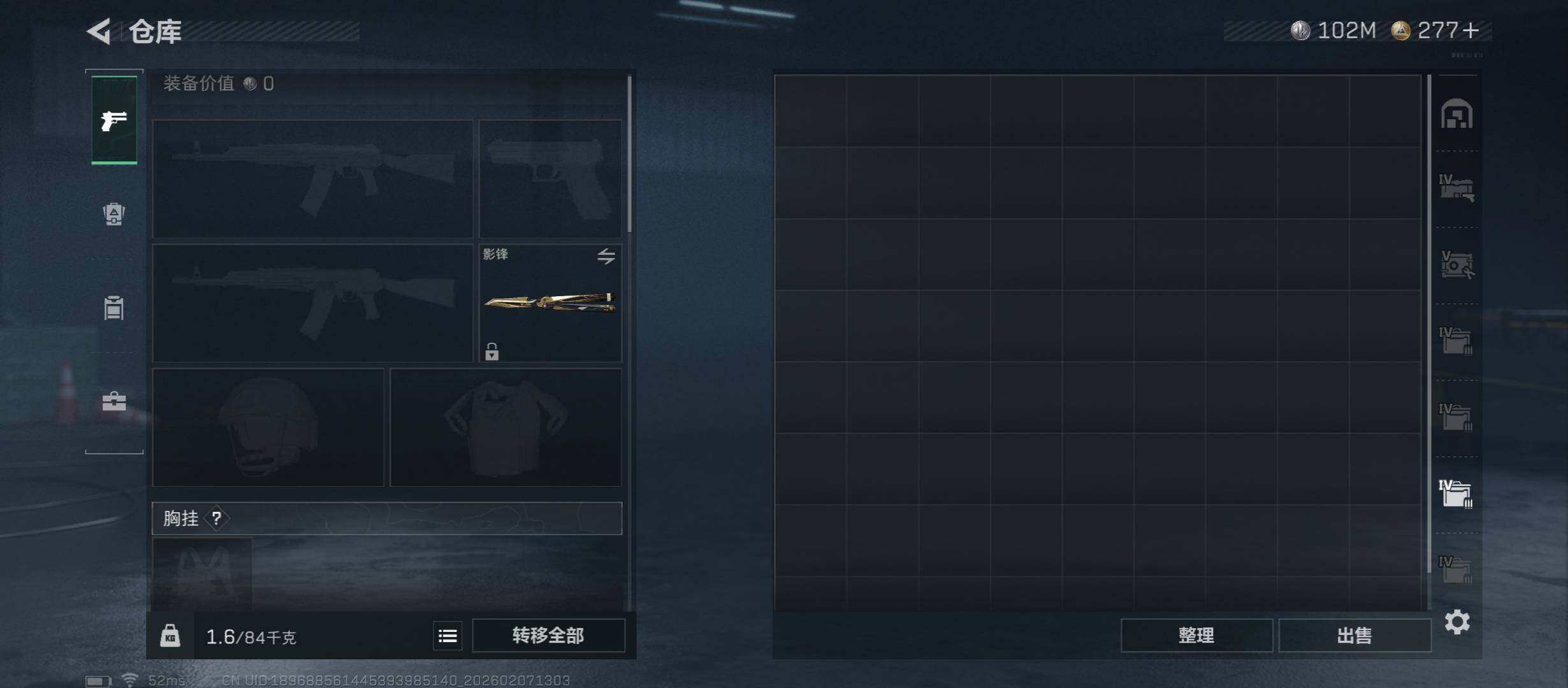 SJZCMW437391三角洲行动账号详情图25