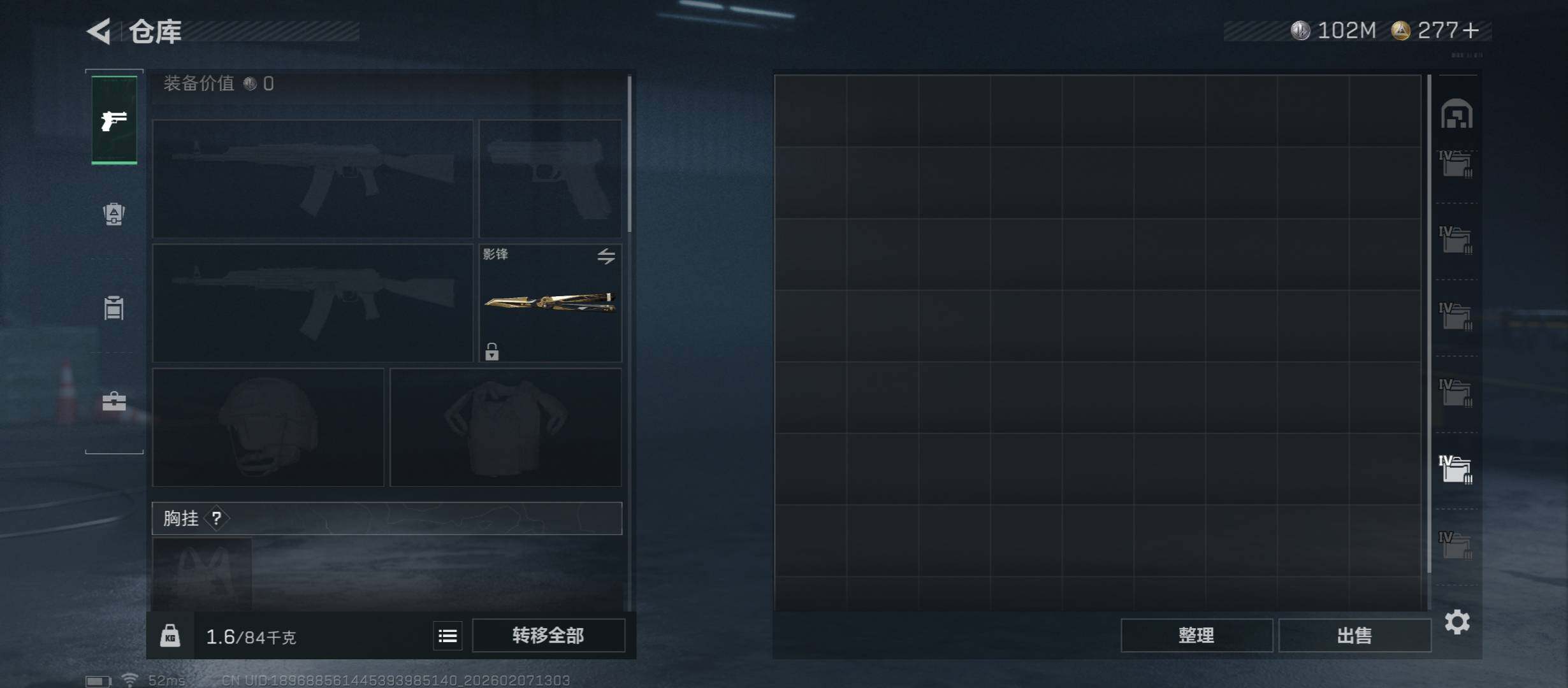 SJZCMW437391三角洲行动账号详情图27