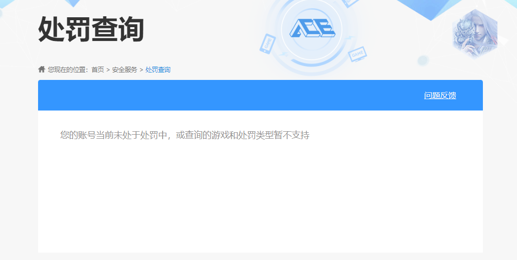 WZKG4136748王者荣耀账号详情图6