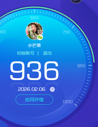 WZKG4136748王者荣耀账号详情图7