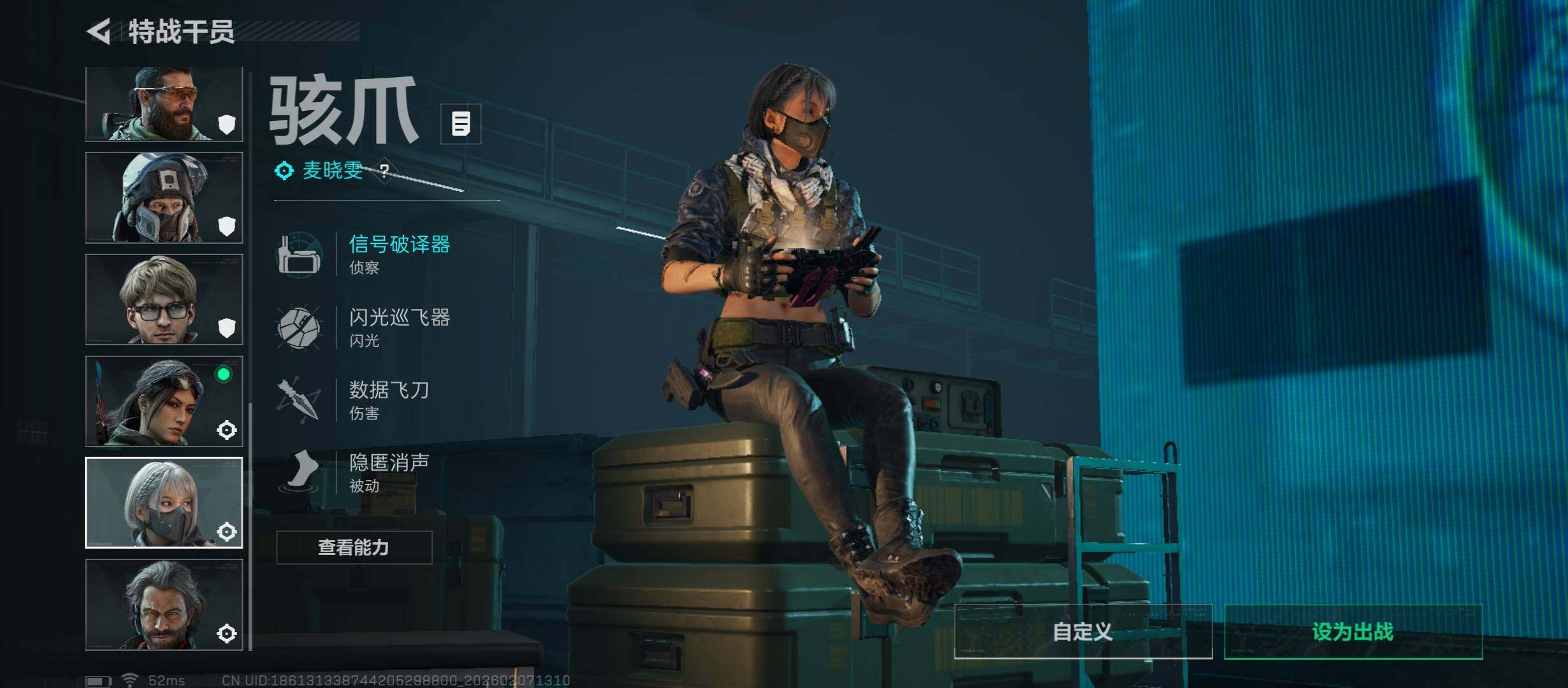 SJZCMW439235三角洲行动账号详情图10