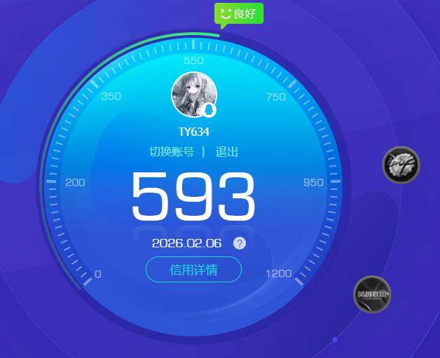 HPKG469693和平精英账号详情图4