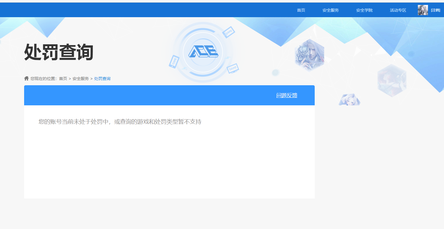 HPKG469693和平精英账号详情图6